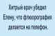 следующее фото