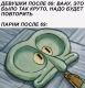 следующее фото