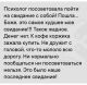 следующее фото