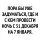 предыдушее фото
