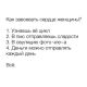 следующее фото