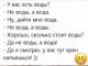 следующее фото