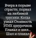 предыдушее фото