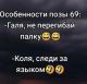 следующее фото
