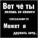 следующее фото