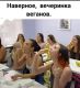 следующее фото