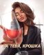 следующее фото