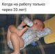 предыдушее фото