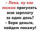 следующее фото