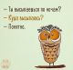 предыдушее фото