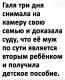 следующее фото