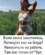 следующее фото