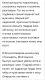 следующее фото