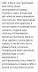 следующее фото