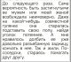 следующее фото
