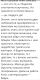 следующее фото