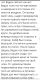 предыдушее фото