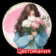предыдушее фото