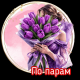 предыдушее фото