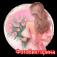 следующее фото