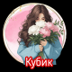 следующее фото