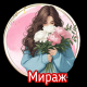 предыдушее фото
