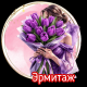 следующее фото