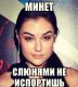 следующее фото