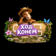 следующее фото