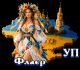 следующее фото
