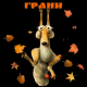 следующее фото
