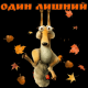 следующее фото