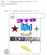 следующее фото