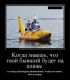 предыдушее фото