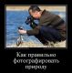 следующее фото