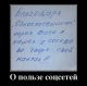 следующее фото