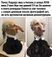 следующее фото