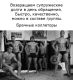 следующее фото