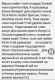 следующее фото