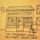 следующее фото