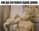 следующее фото