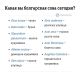 следующее фото