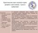 предыдушее фото