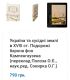 следующее фото