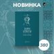 предыдушее фото