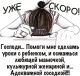 следующее фото