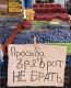 следующее фото