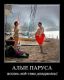 следующее фото