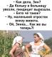 следующее фото