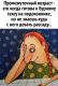 следующее фото